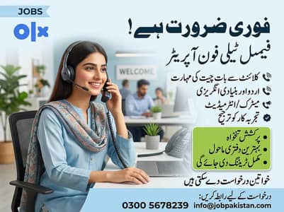 Female K liy job avaliable  hey