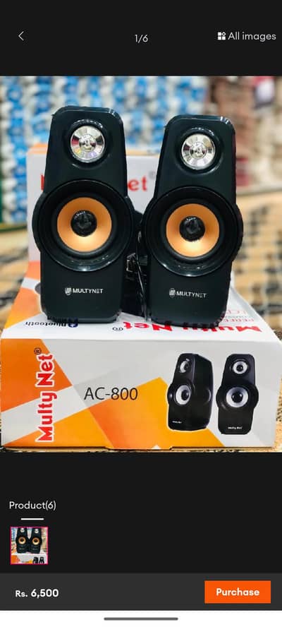 MUKRYNET SPEAKER