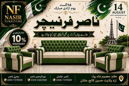 Brand New 5 Seater Kikar Wood Sofa Set – All Colors Available | Multan