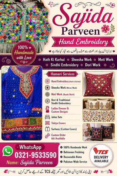 Sajida Parveen Hand Embroidery  (Best)
