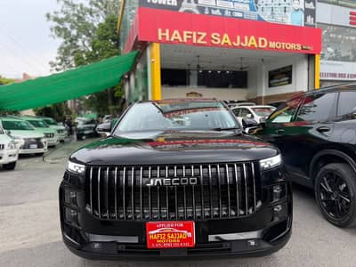 Jaecoo J7 2025