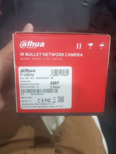 dahua technology security camera