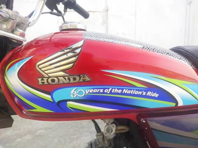 Honda 70 2024  03087500766