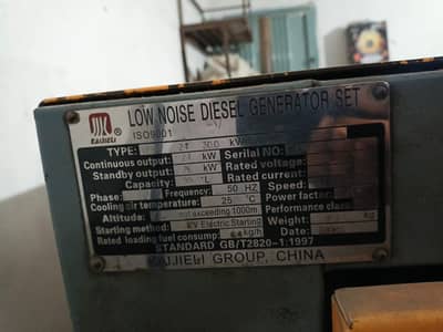 30 kva generator