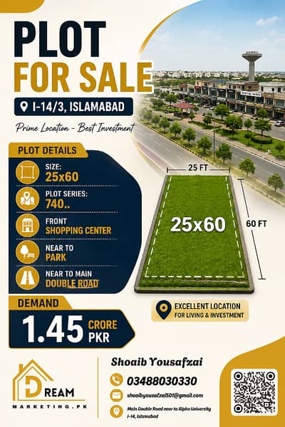 Plot for Sale in CDA Sector I-14/3, Islamabad