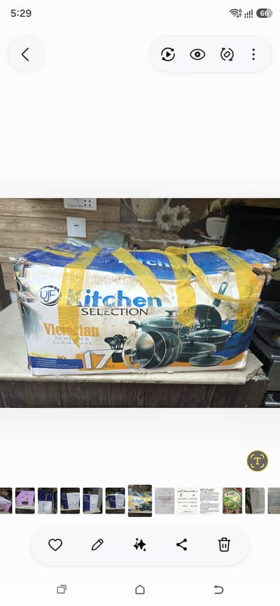 Non stick set 17 piece
