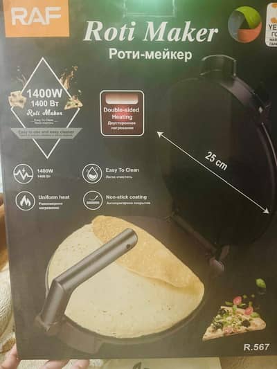 Roti maker like new 10/10, model no R567,electric