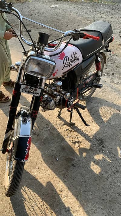 Union star 11 model urgent sale