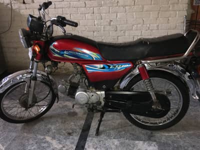 baik for sal