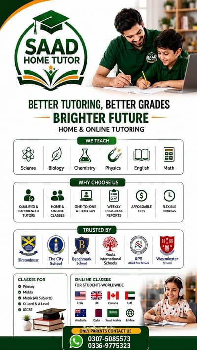 saad home tutors