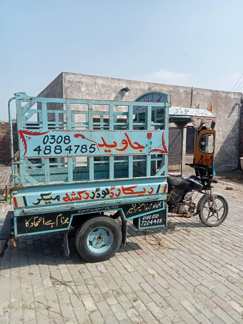 loader rickshaw 2
