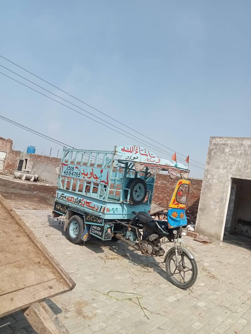 loader rickshaw 7