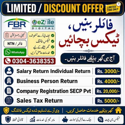 Tax Return Filing 2026_Company Registration SECP_Business Registration