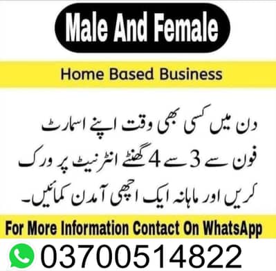 online working