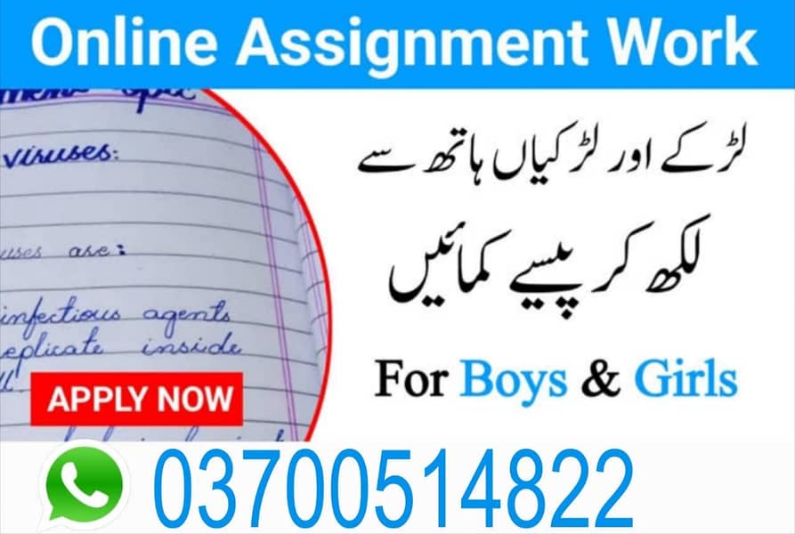 online working 1