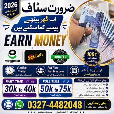 Online job/ part time/ home job /Assignments/Typing/Data entry/Ads