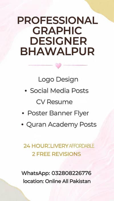 Logo Design + Posts + CV + Posters | 24 Hours Delivery