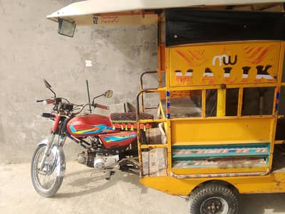 ‎UNITED 100CC MOTORCYCLE RICKSHAW 2018