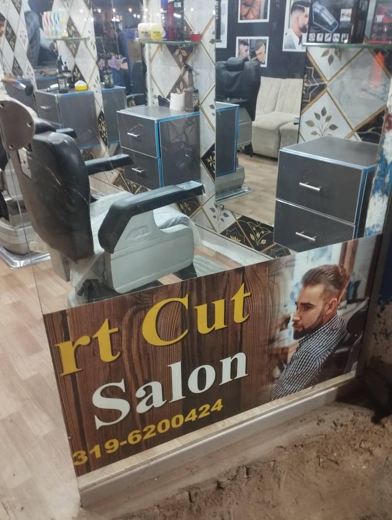 smart cut 0