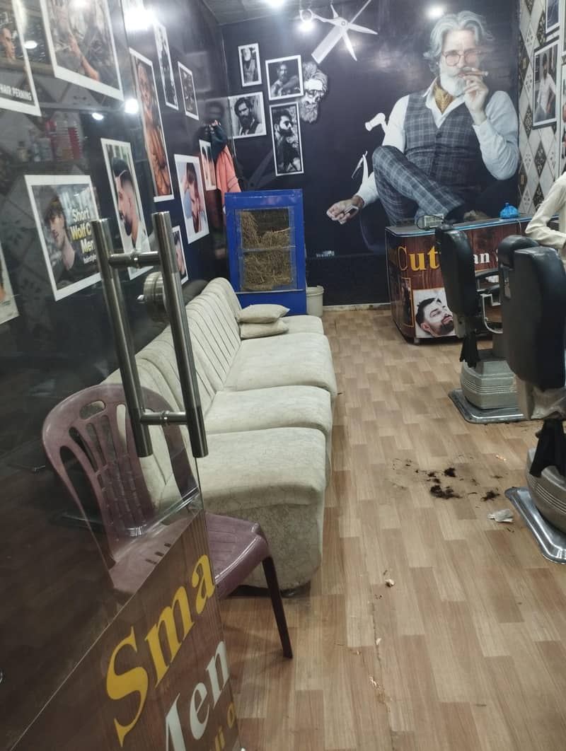 smart cut 1