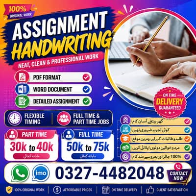 Online Jobs/ Full-Time / Part-Time jobs available / home based work