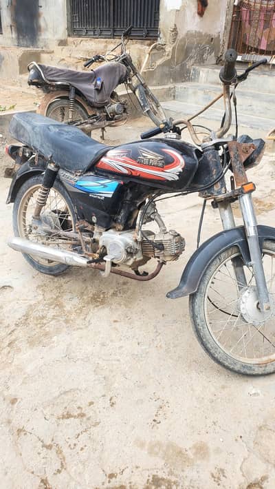 super power 70