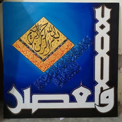Acrylic Painting on Canvas
