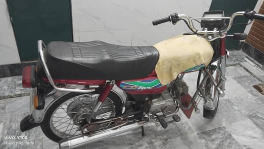 urgant seal Honda 70