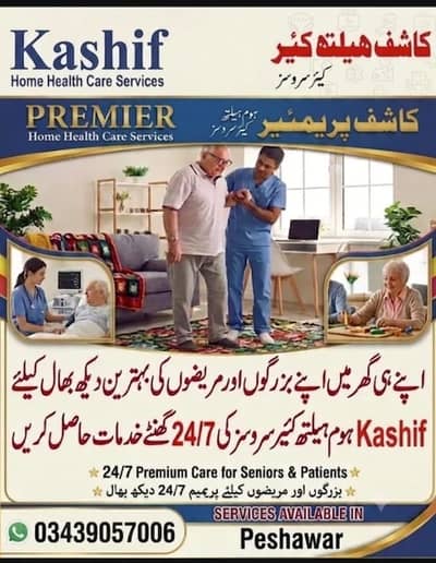 Home care services