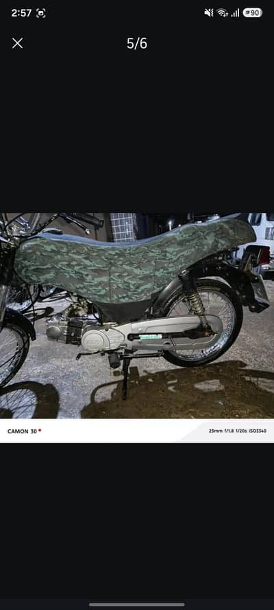 STAR Bike Sell // exchange with mobile, bike