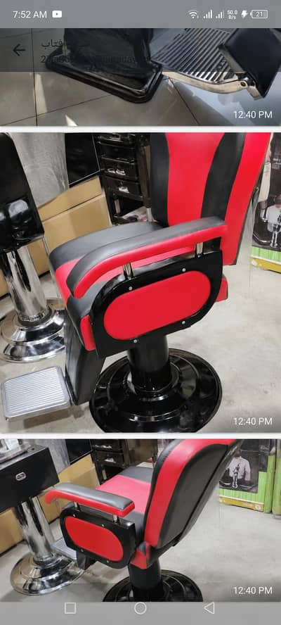 Urgent Sale! Brand New Barber Chair 16500 - Faisalabad COD