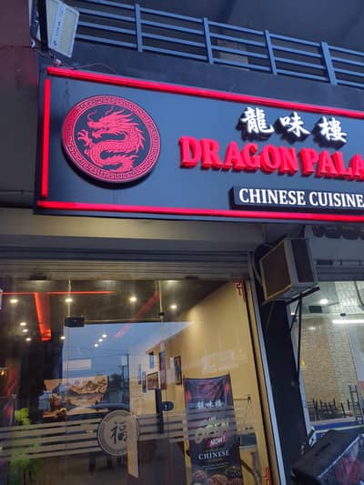 Female Staff Required for Restaurant