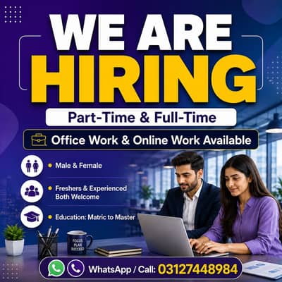 OFFICE WORK AND ONLINE WORK AVAILABLE FOR MALES AND FEMALES