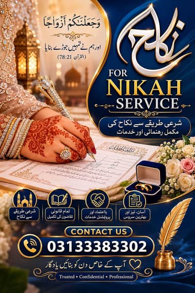 Nikaah khawan service/Qazi/Registrar/Mufty/