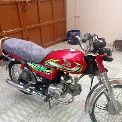 Honda 70