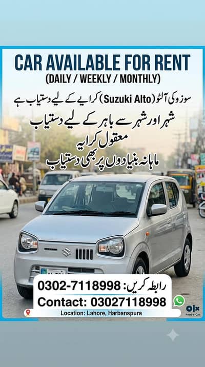rent a car