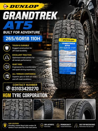 DUNLOP 265/60r18 At05 pattern