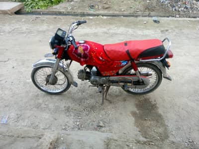 Bike for Sale