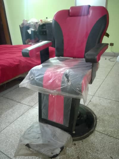 salon chair