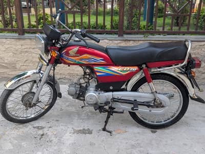 Honda CD 70 2020