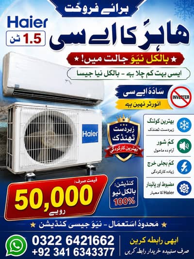 For sale