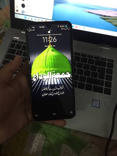 Vivo V20 SE