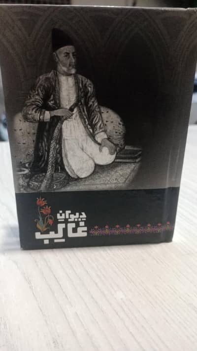 Deewan e Ghalib, Mirza Ghalib Poetry Book,Hard Cover,Small size