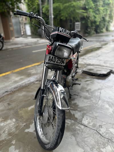 Honda 70