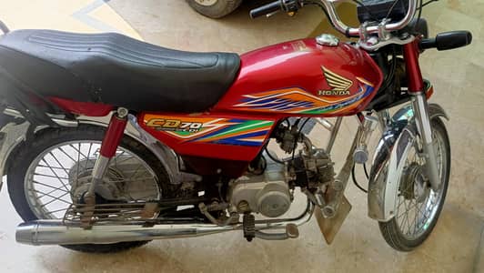 HONDA CD70