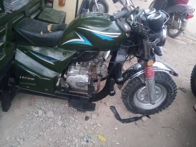 CLASSIC 110CC 2024MODEL LOADER FOR SALE O335/74/55/705