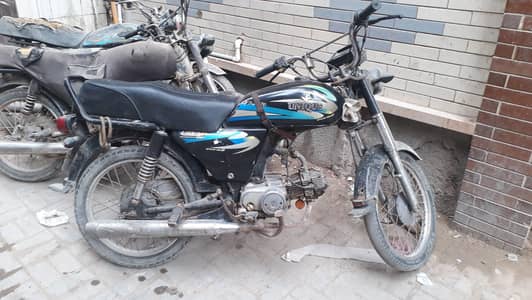 Unique Xtreme UD 70 2019