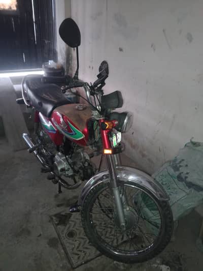 Honda 70 2017 model