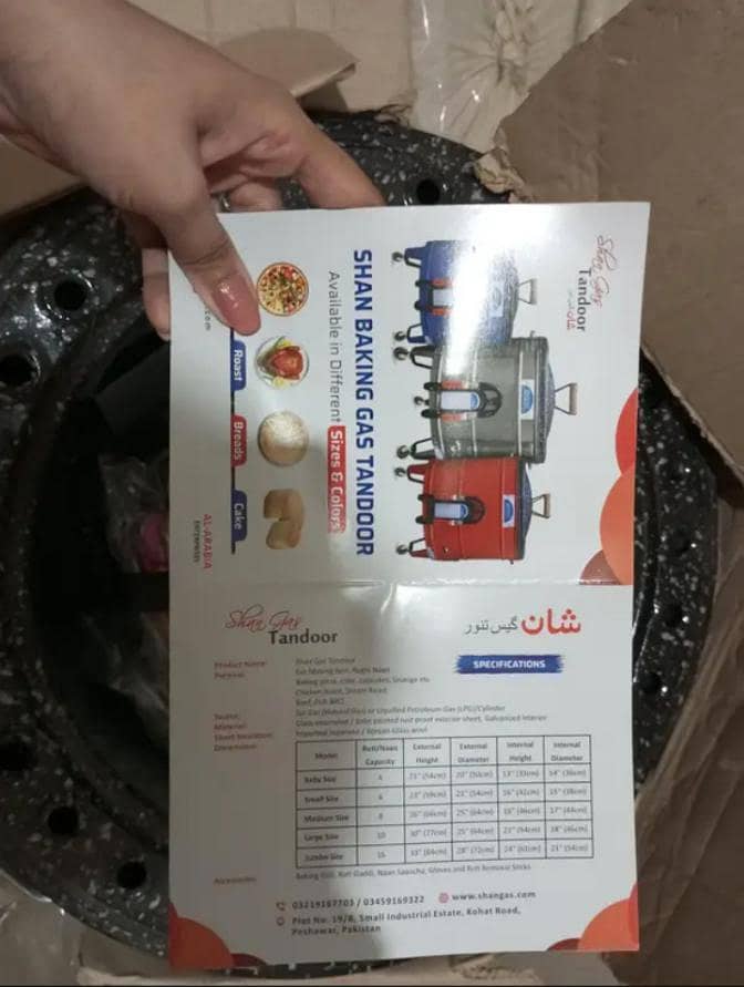 tandoor 4