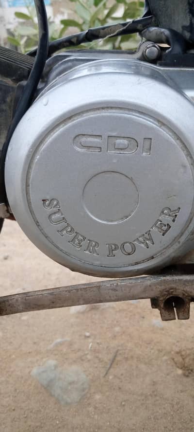 Super Power 70cc